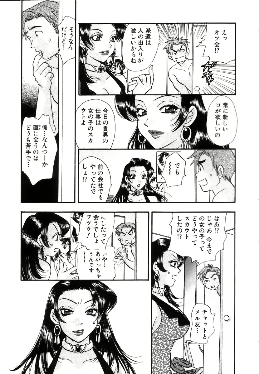 웹툰 이미지 33