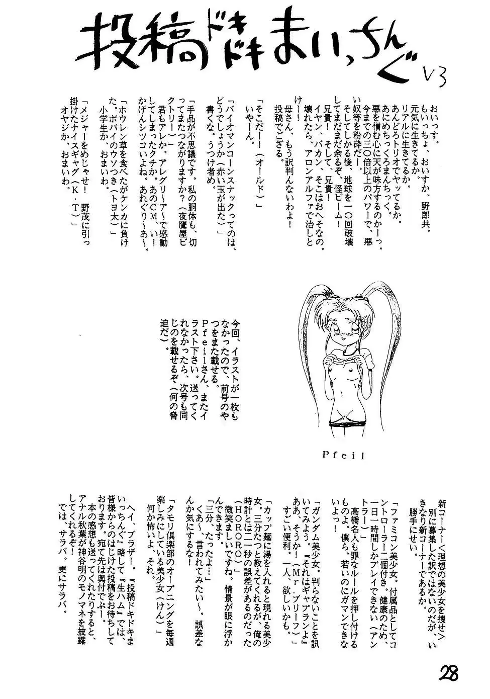 웹툰 이미지 27