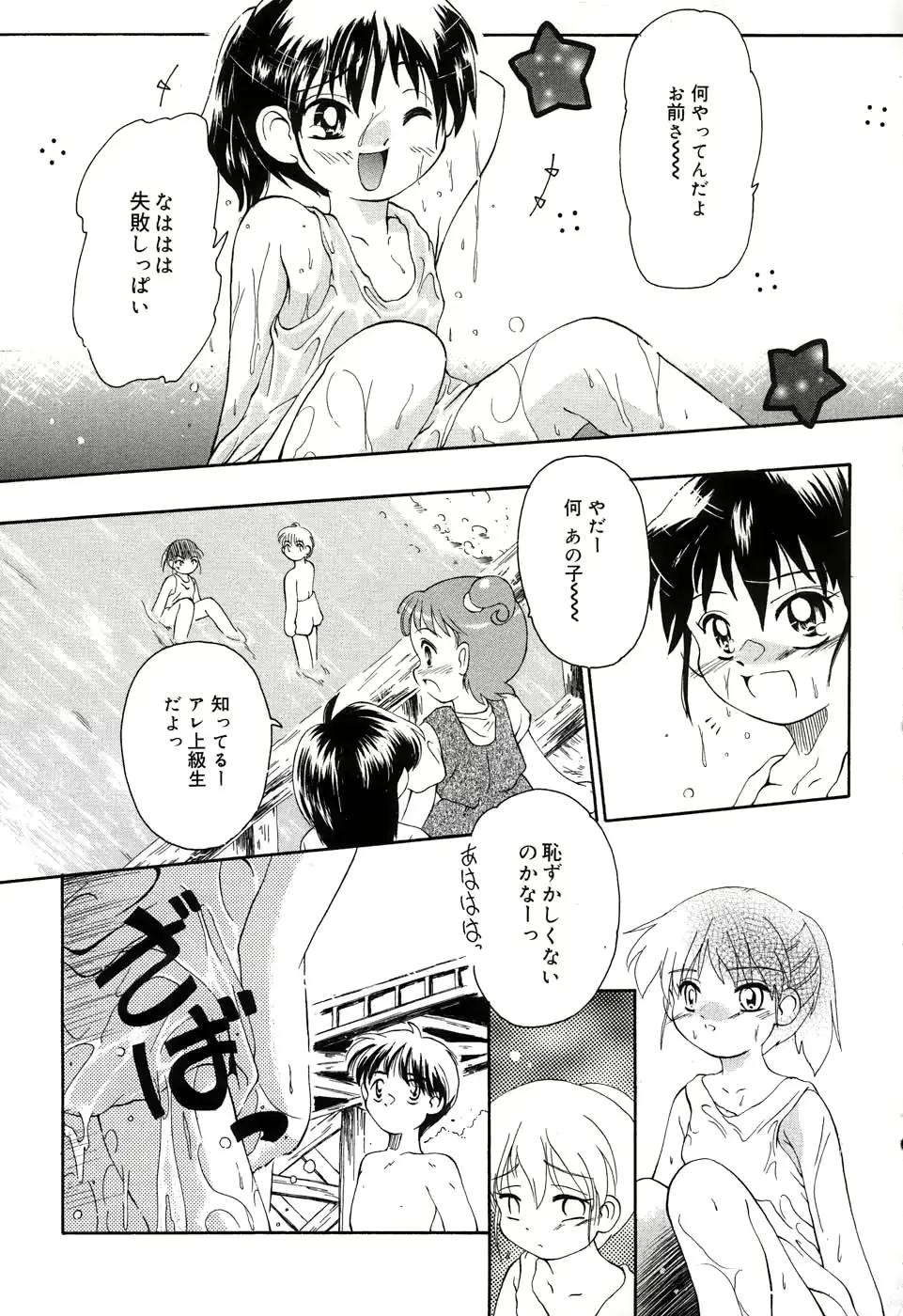 웹툰 이미지 57