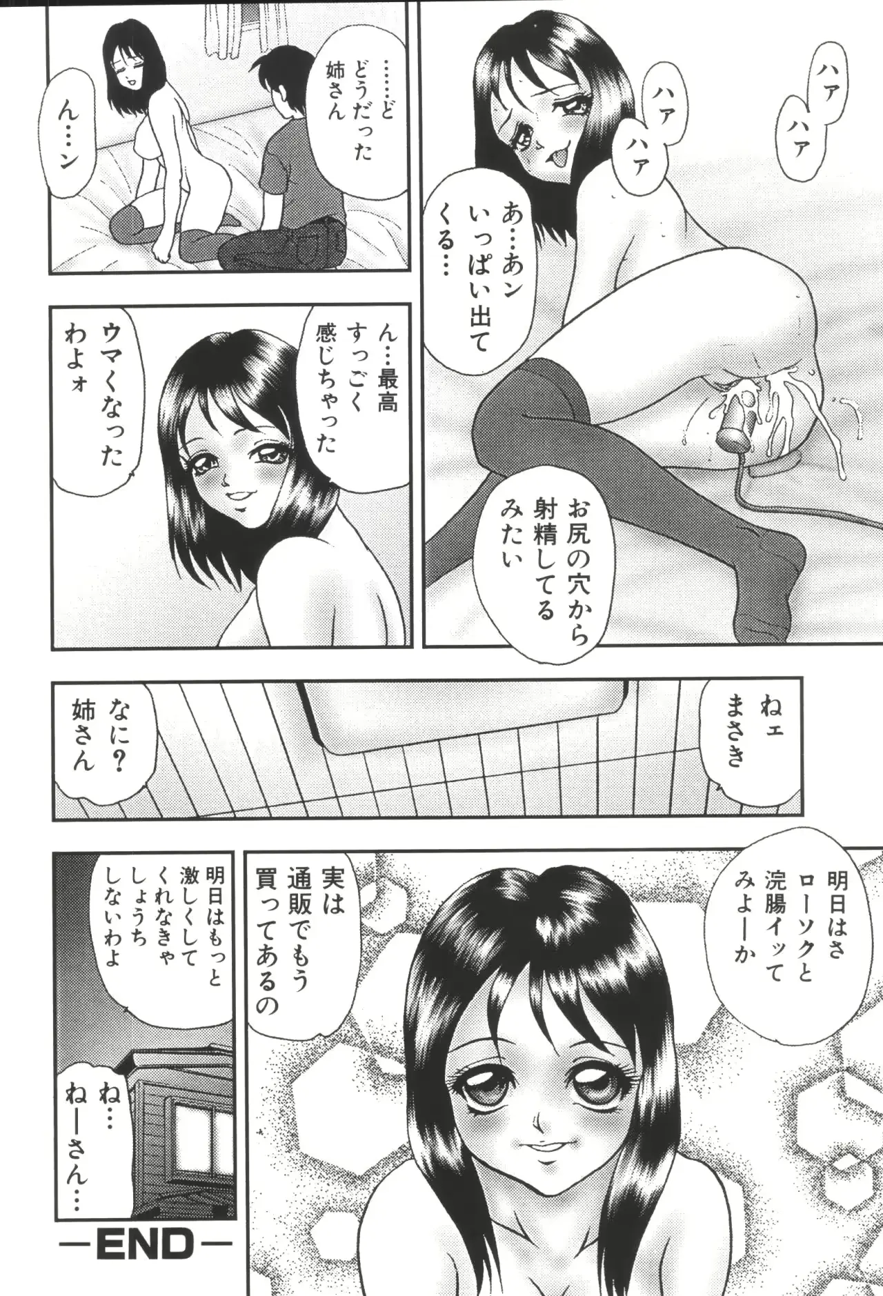 웹툰 이미지 191