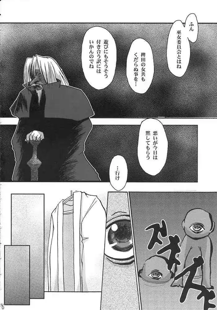 웹툰 이미지 5