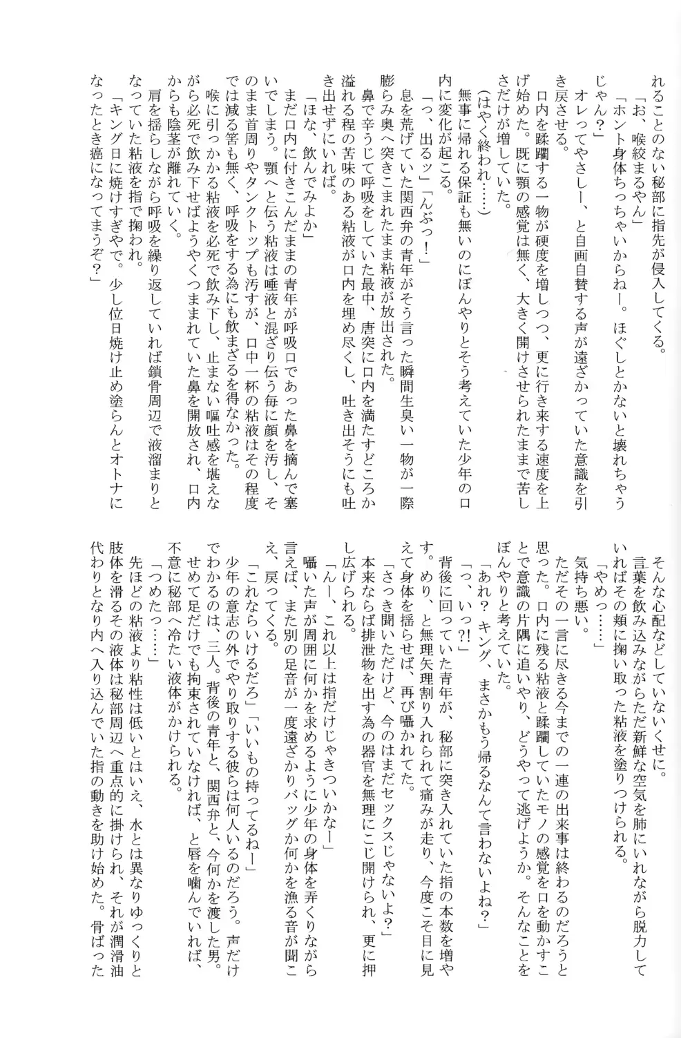웹툰 이미지 15