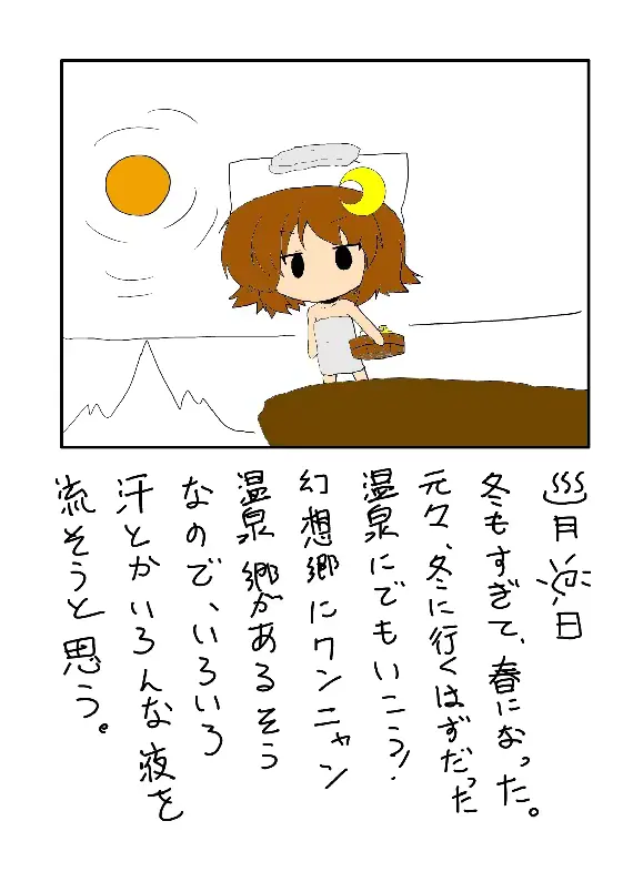 웹툰 이미지 48