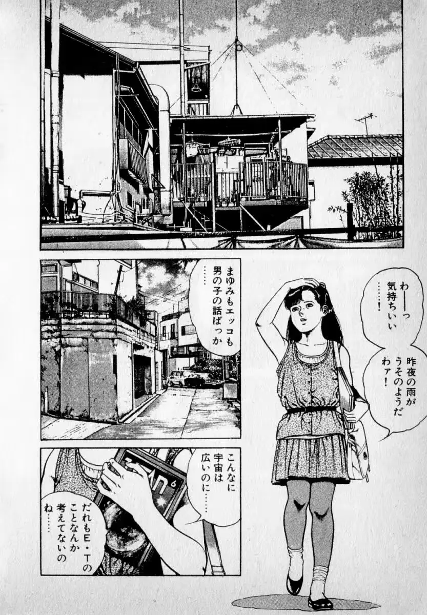 웹툰 이미지 183