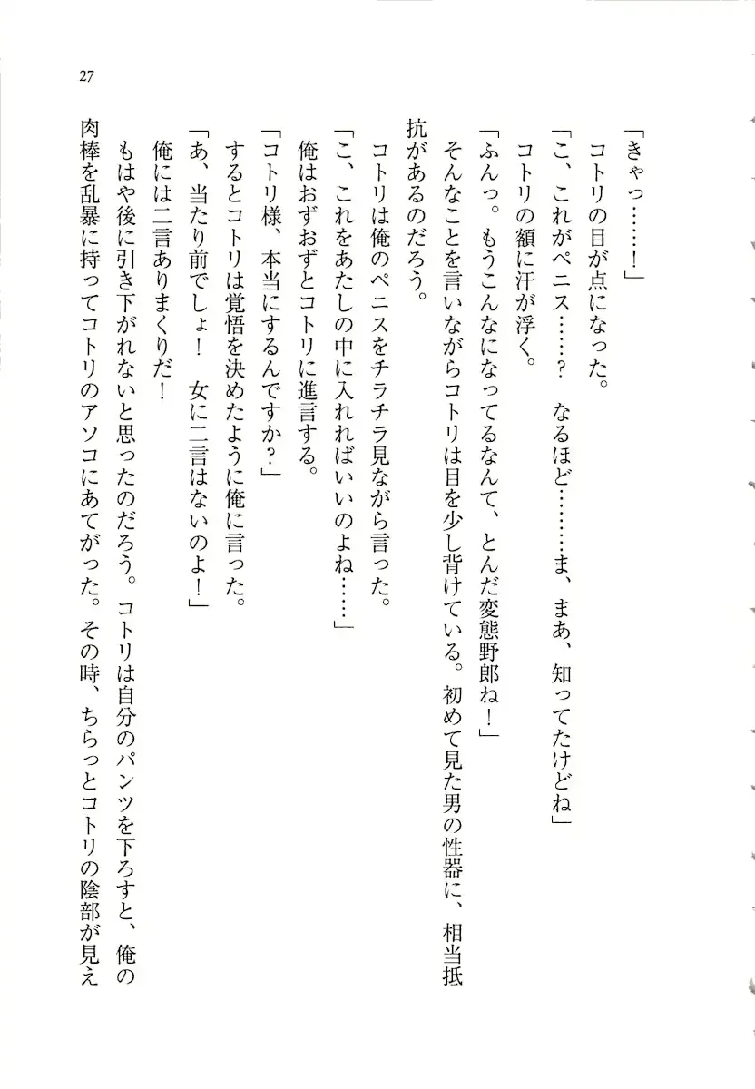 웹툰 이미지 26