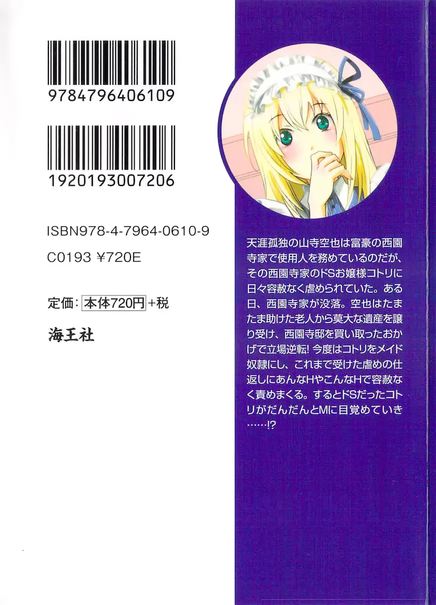 웹툰 이미지 325