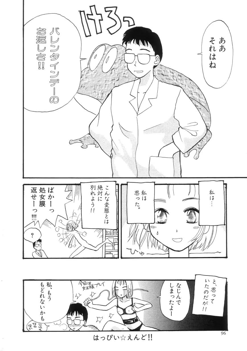 웹툰 이미지 95