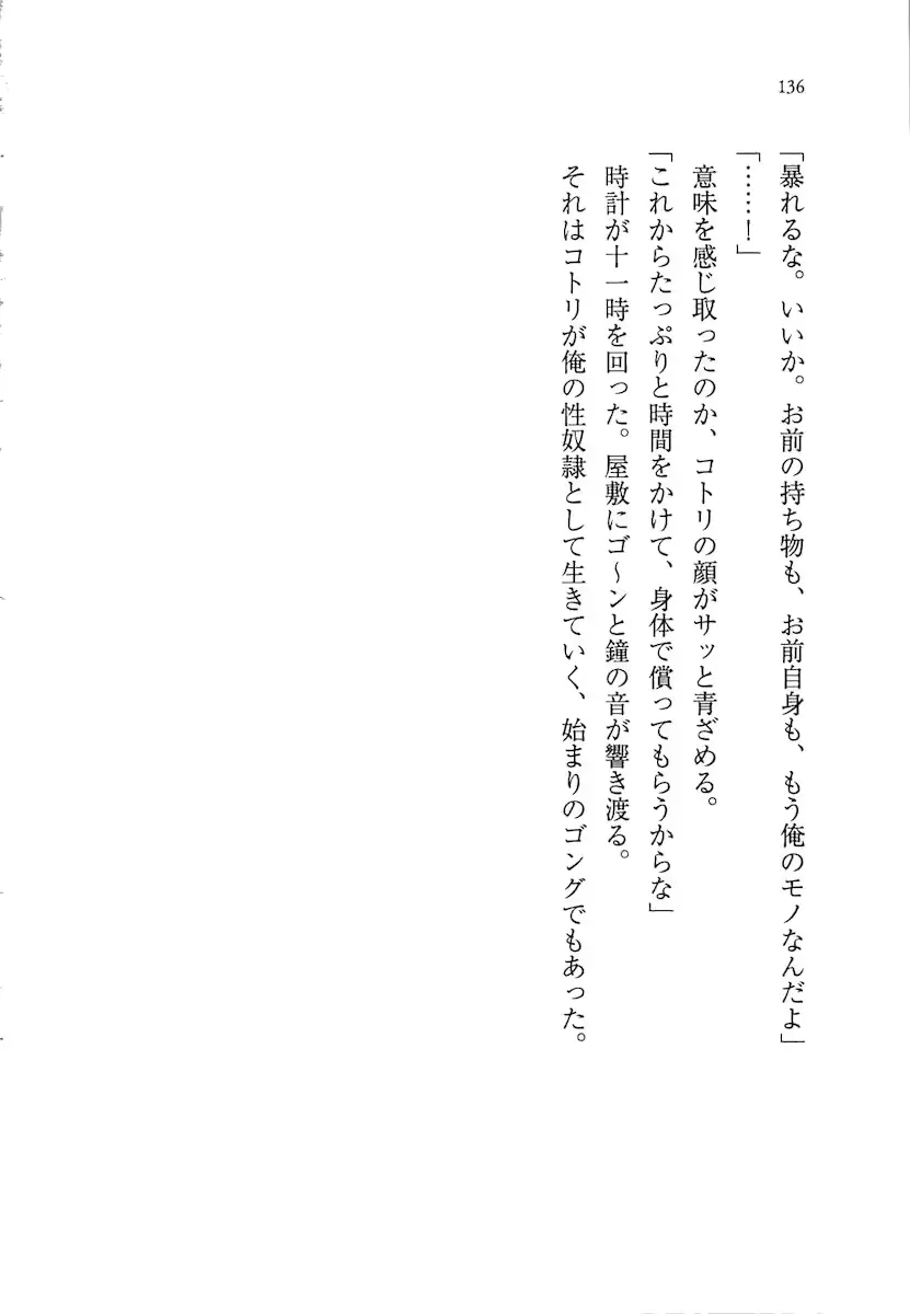 웹툰 이미지 135