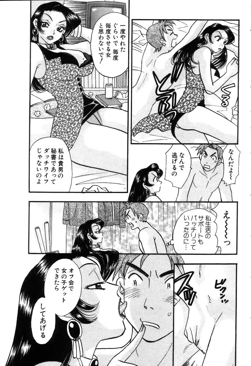 웹툰 이미지 39