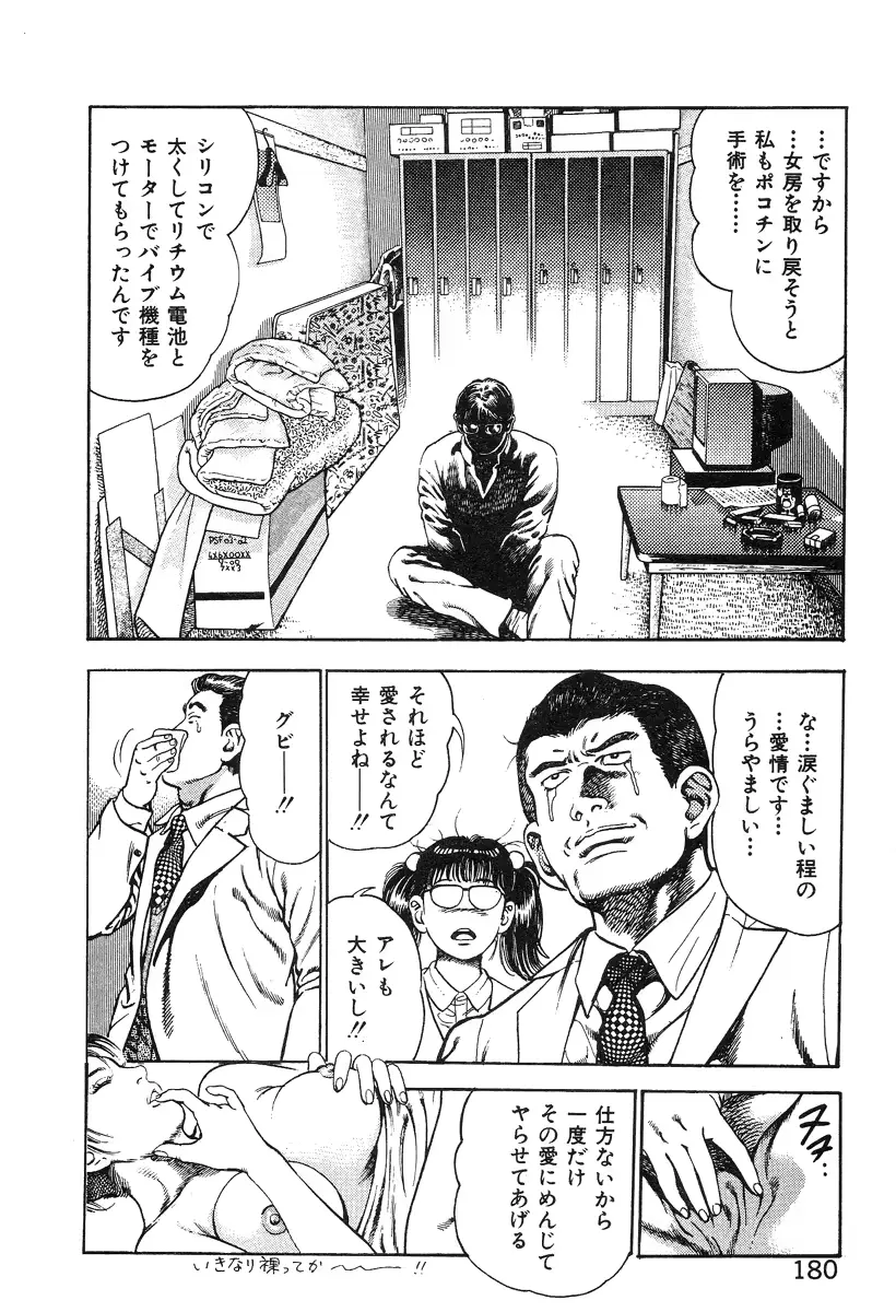 웹툰 이미지 184
