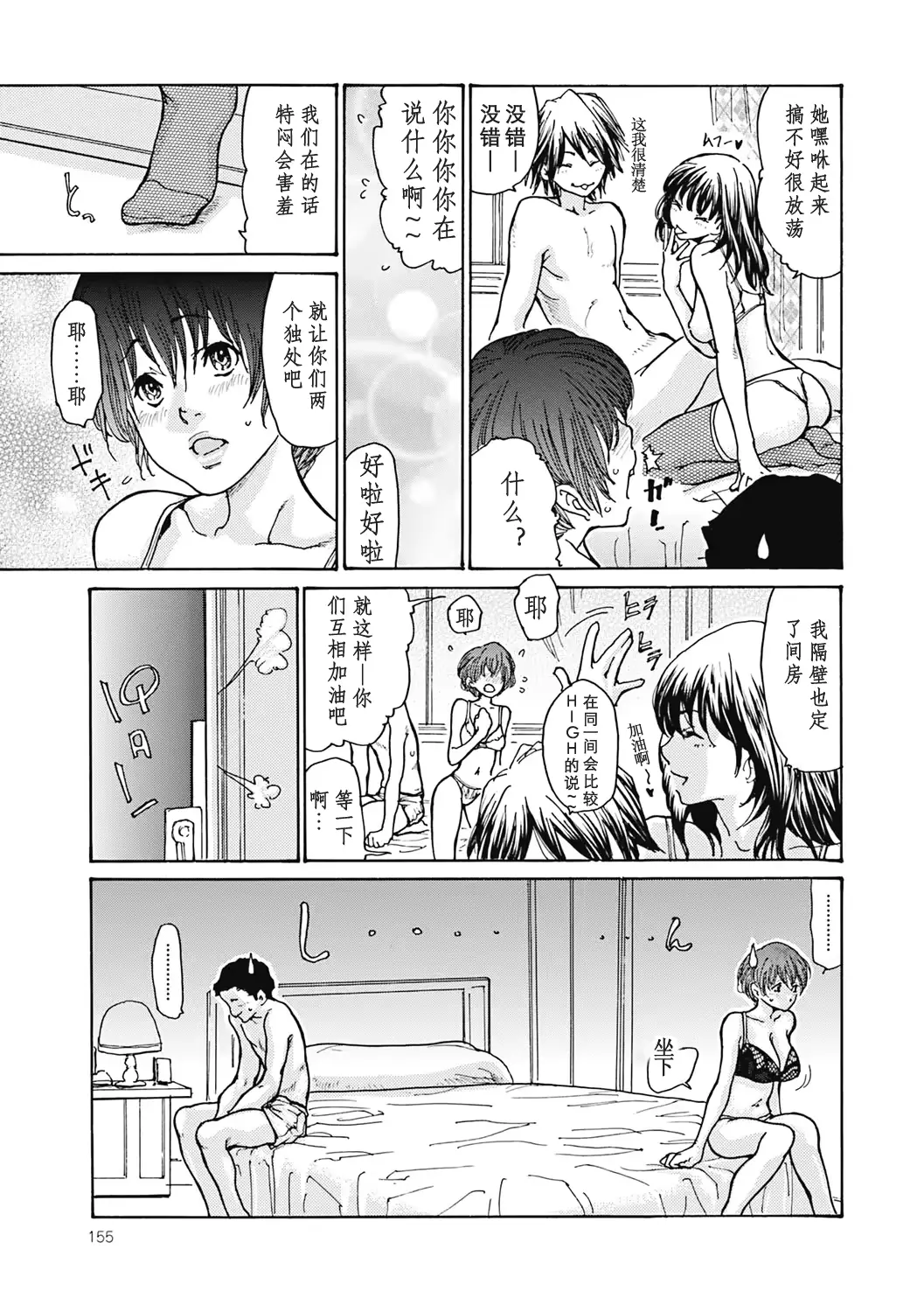 웹툰 이미지 153