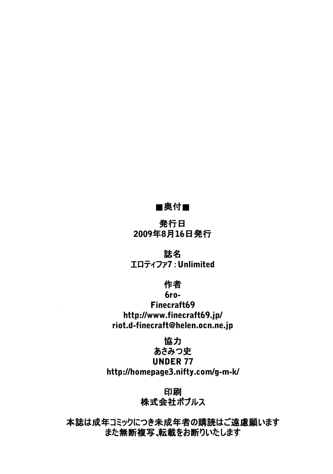 웹툰 이미지 24