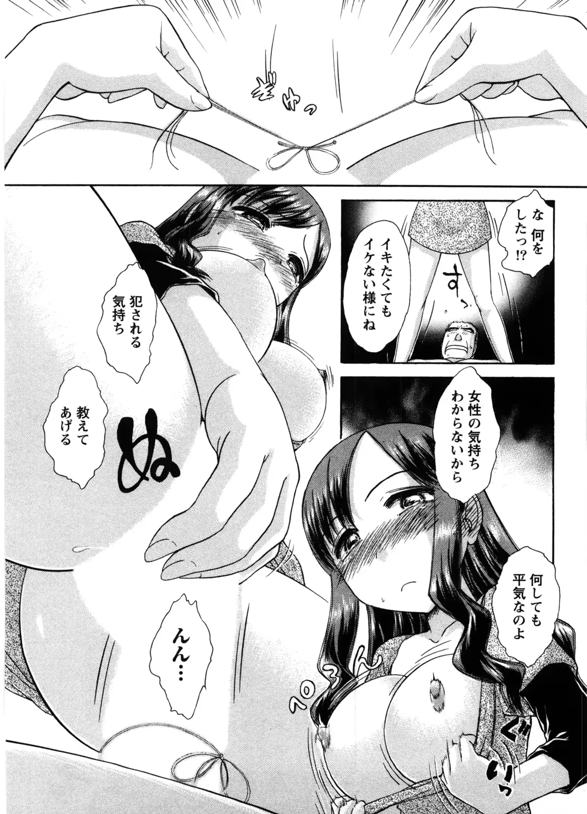 웹툰 이미지 177