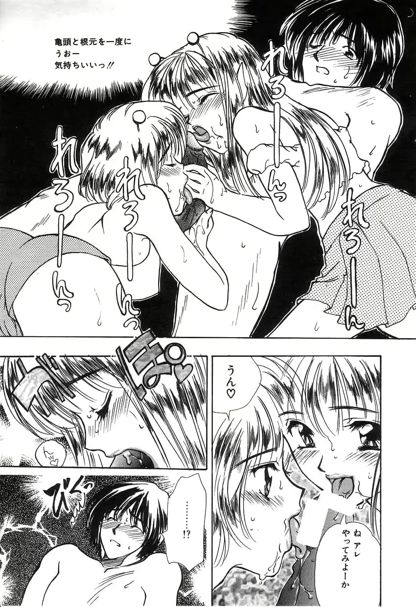 웹툰 이미지 122