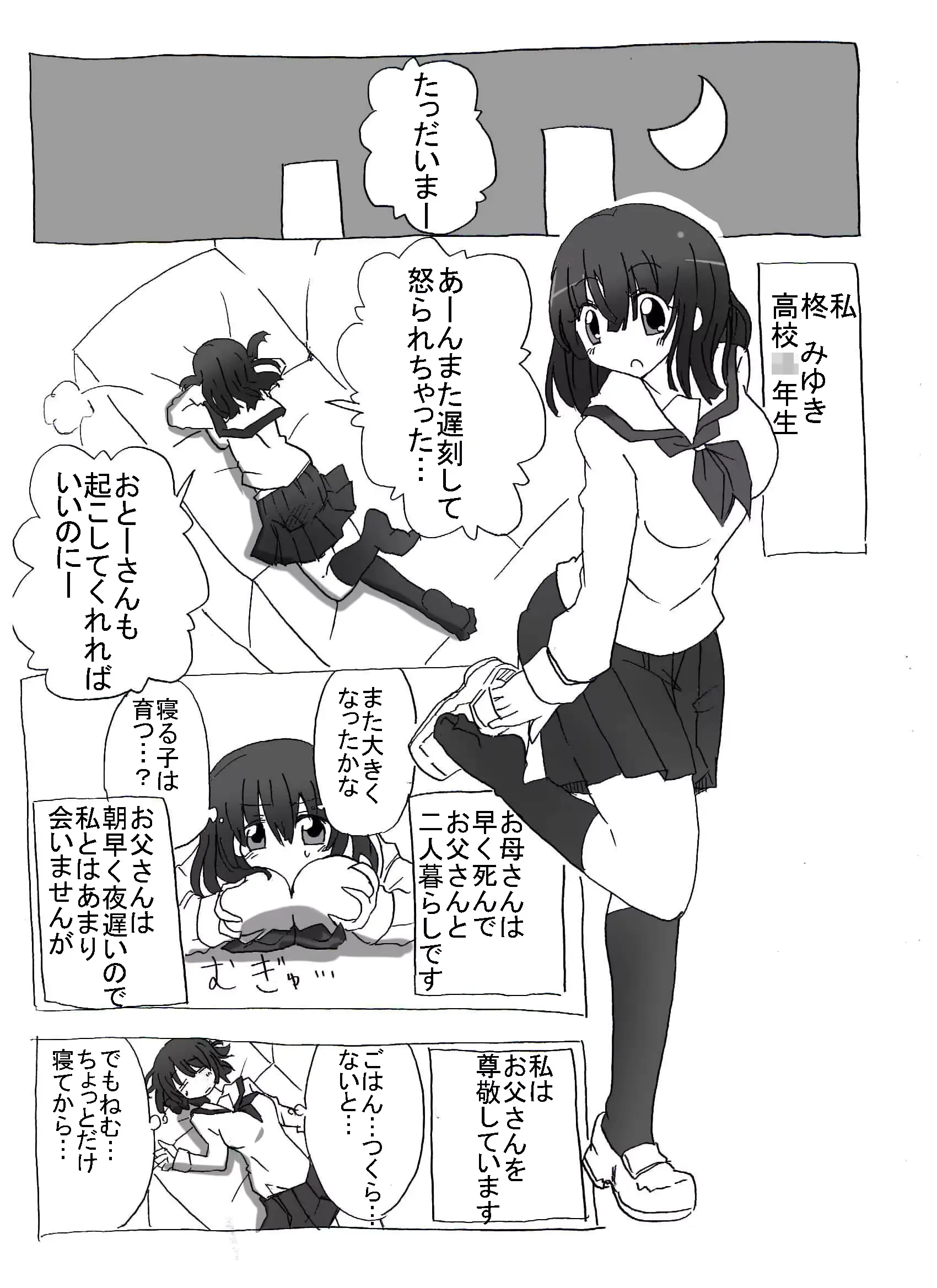 웹툰 이미지 4