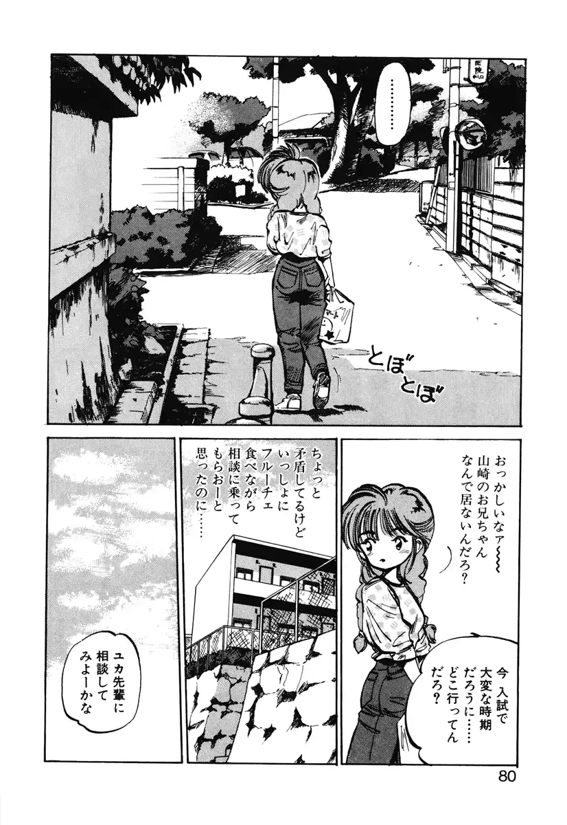 웹툰 이미지 77