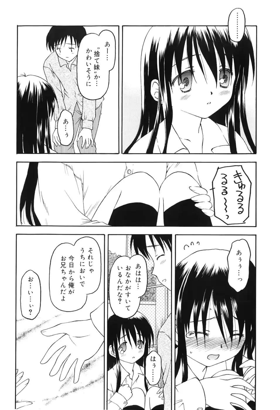 웹툰 이미지 136