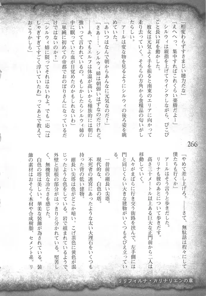 웹툰 이미지 268