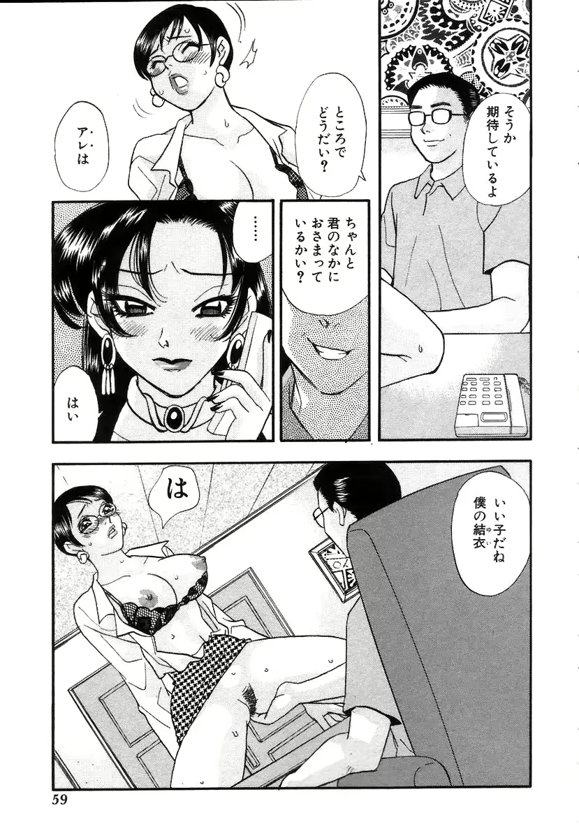 웹툰 이미지 61