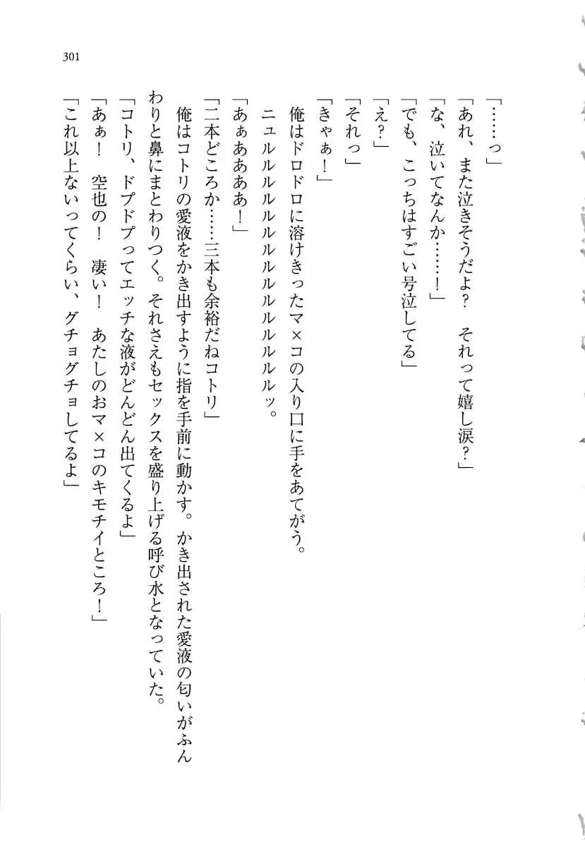 웹툰 이미지 300