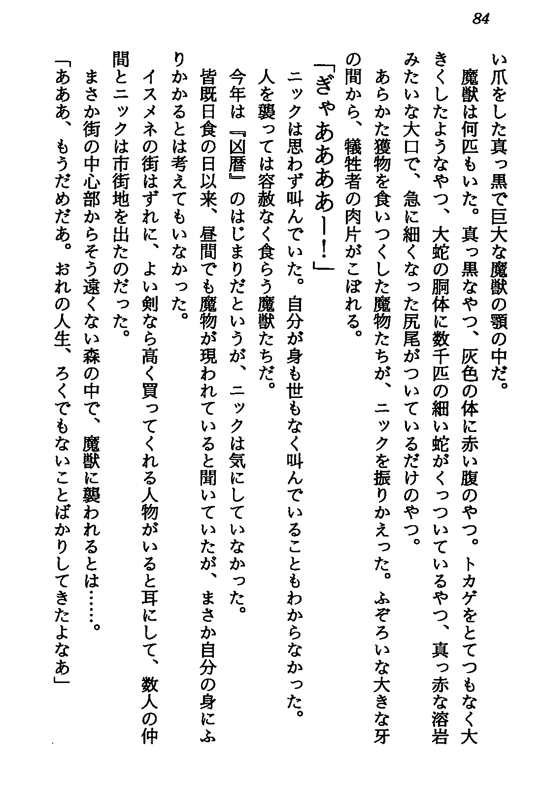 웹툰 이미지 85