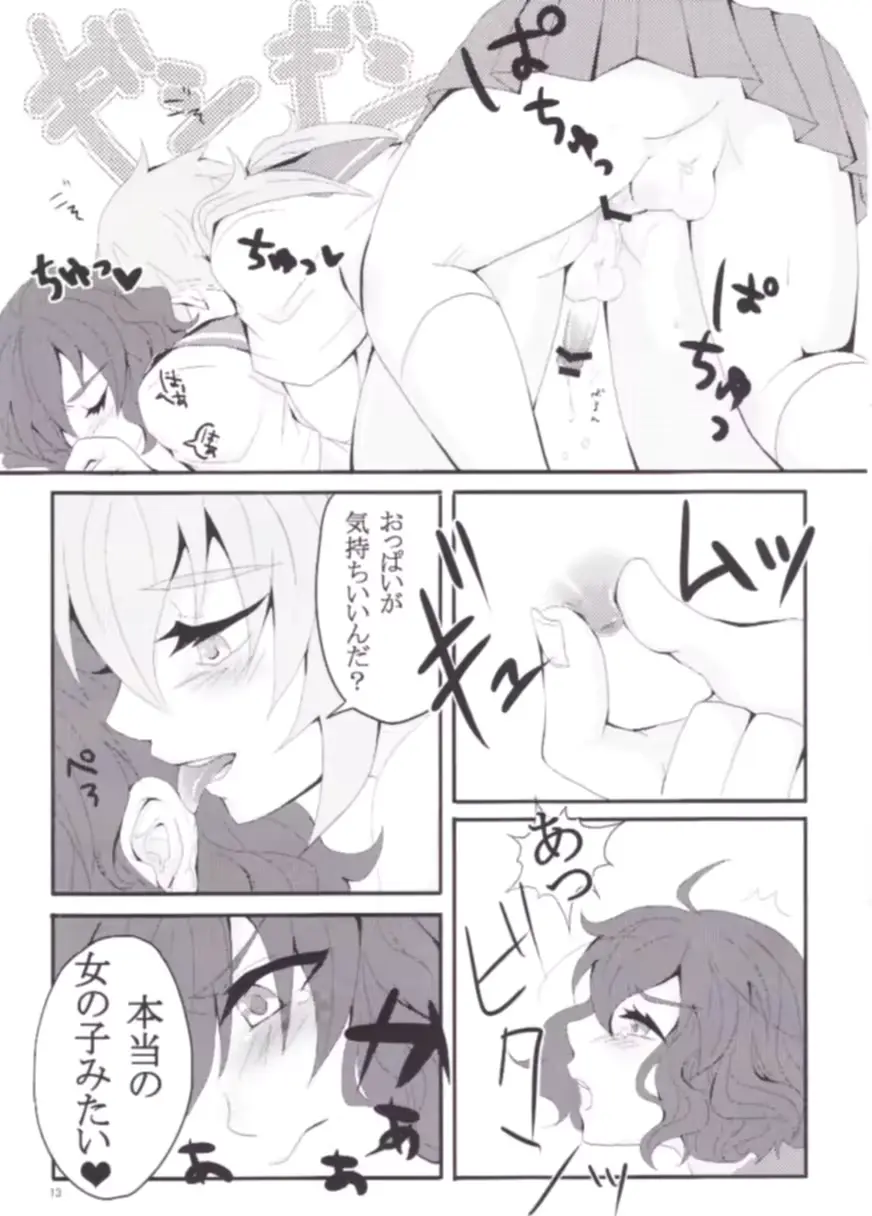 웹툰 이미지 11