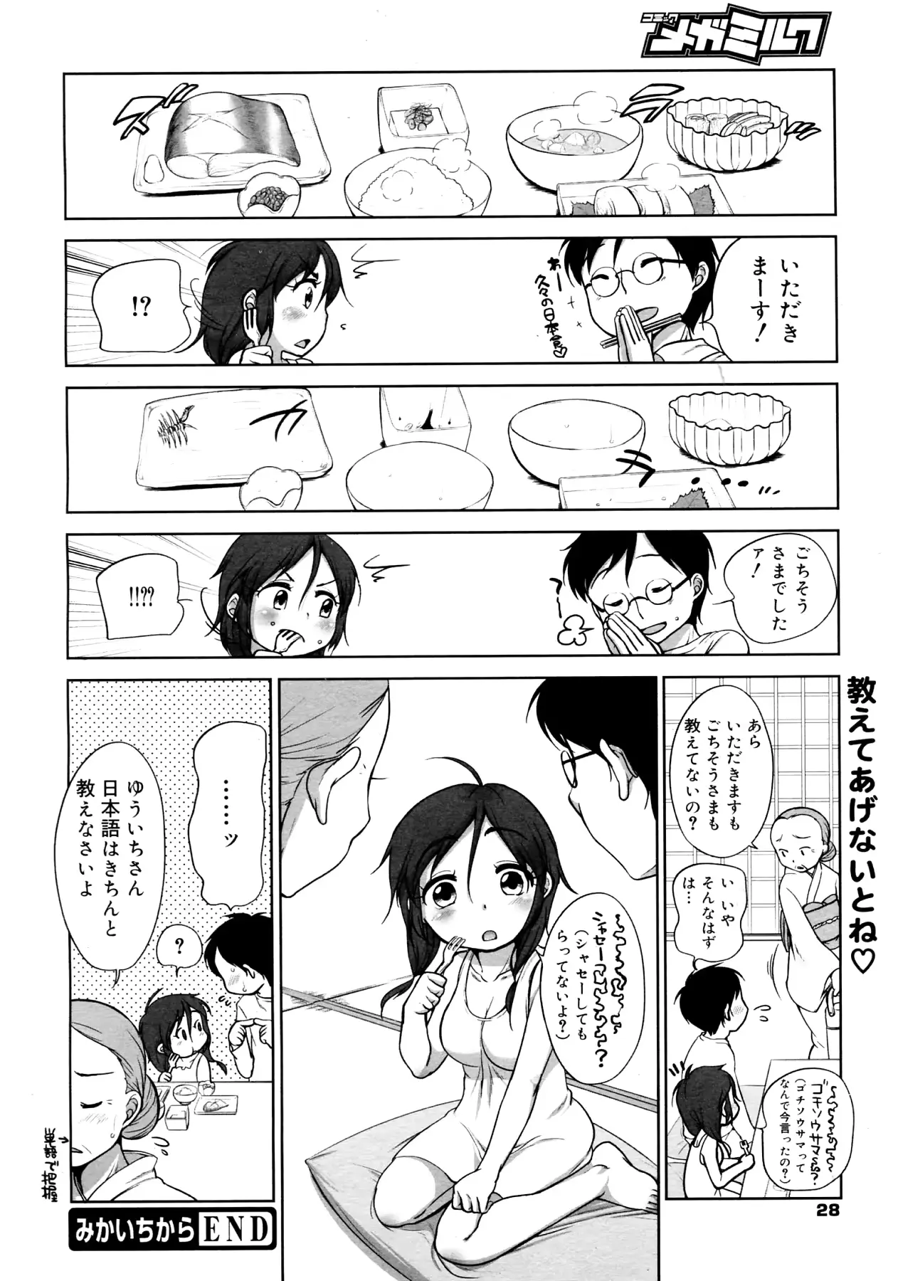 웹툰 이미지 21
