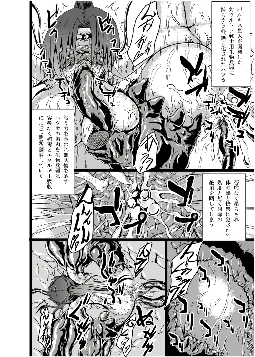 웹툰 이미지 20