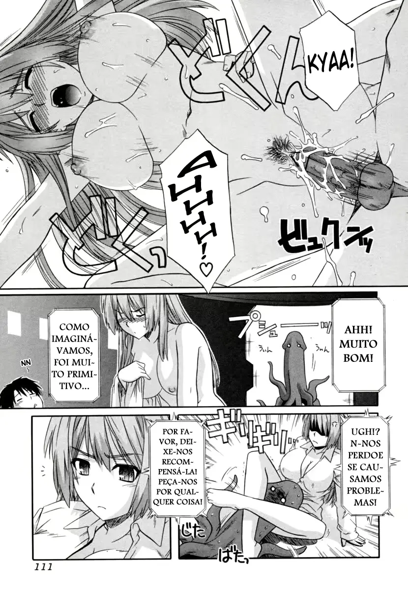 웹툰 이미지 110