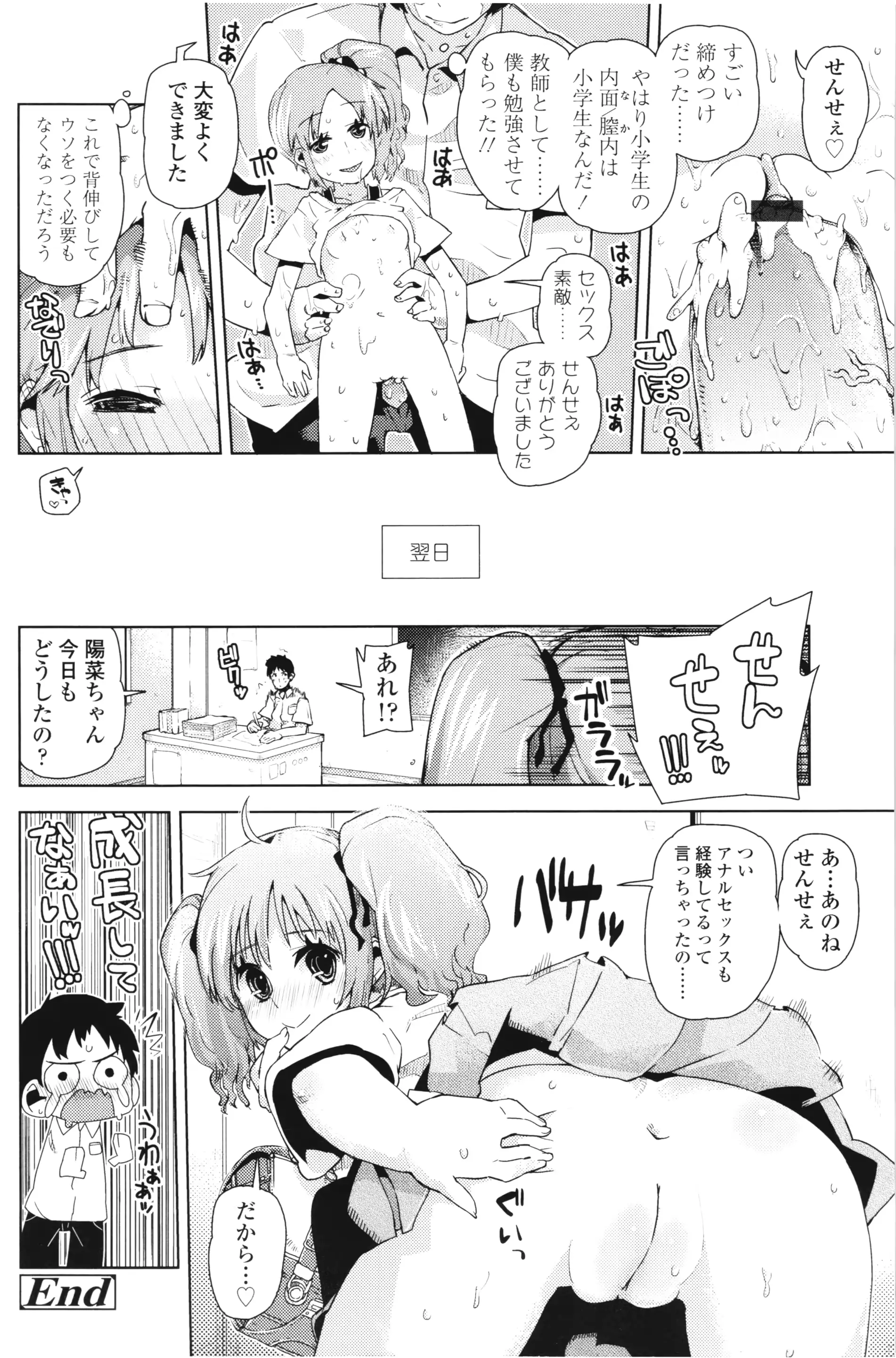웹툰 이미지 152