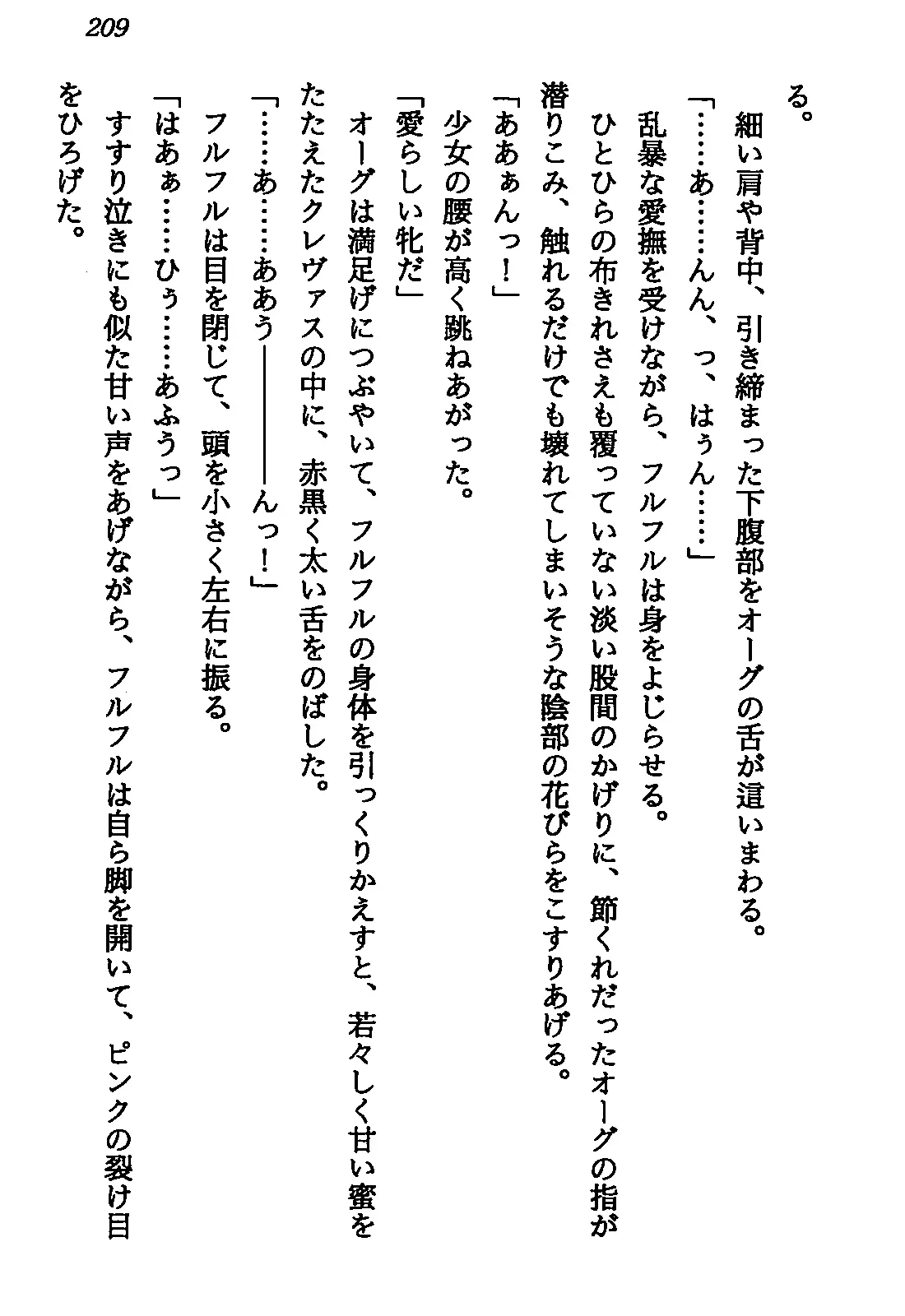 웹툰 이미지 210
