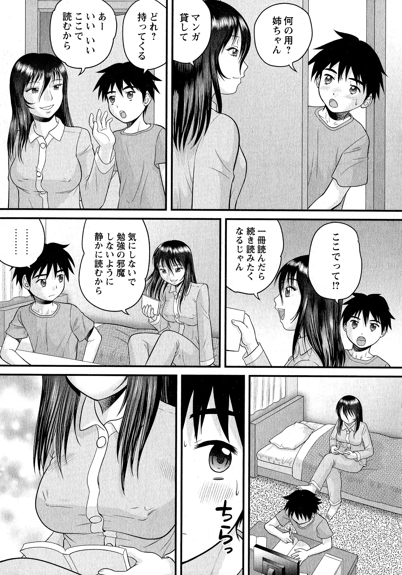 웹툰 이미지 225