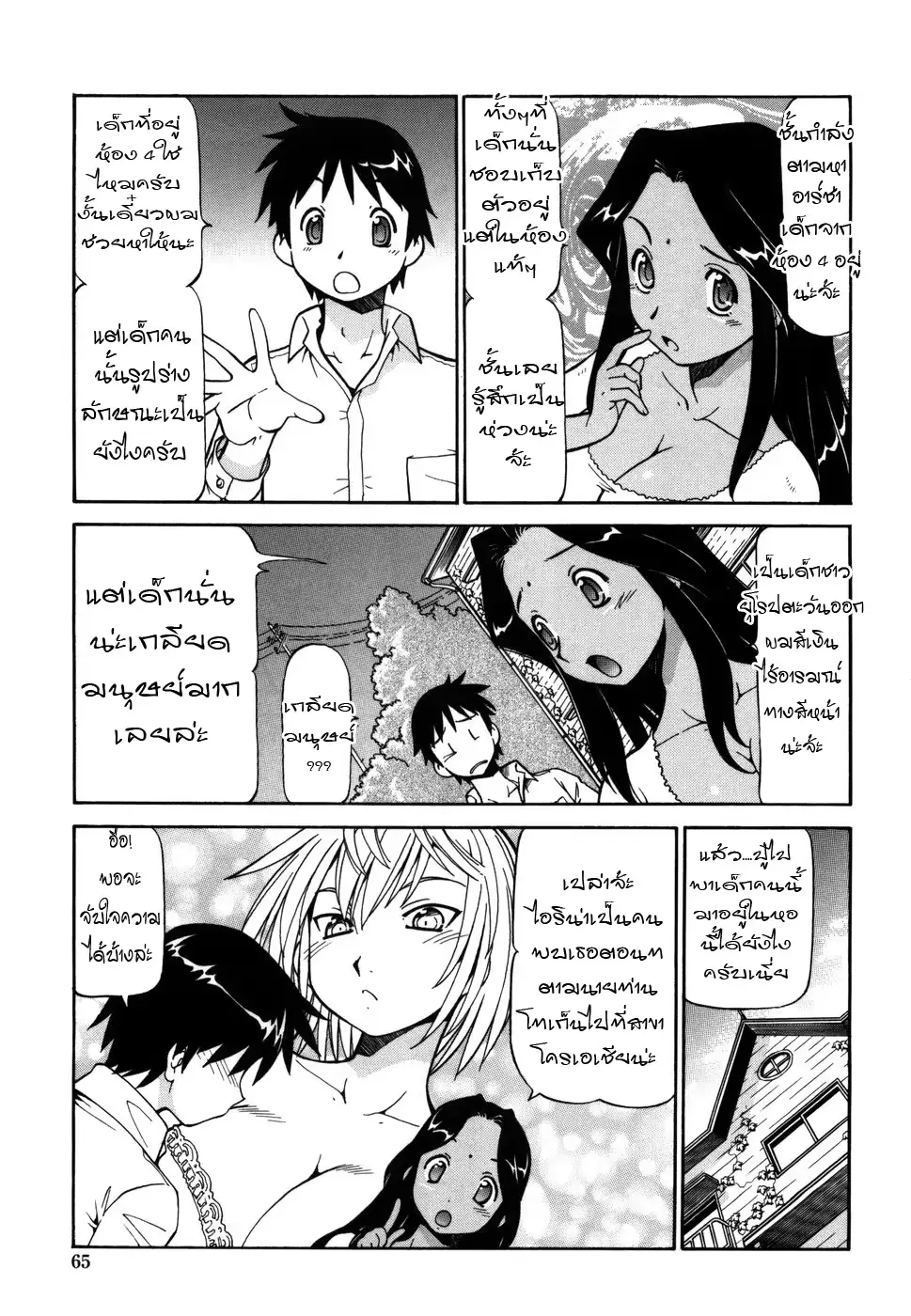 웹툰 이미지 342