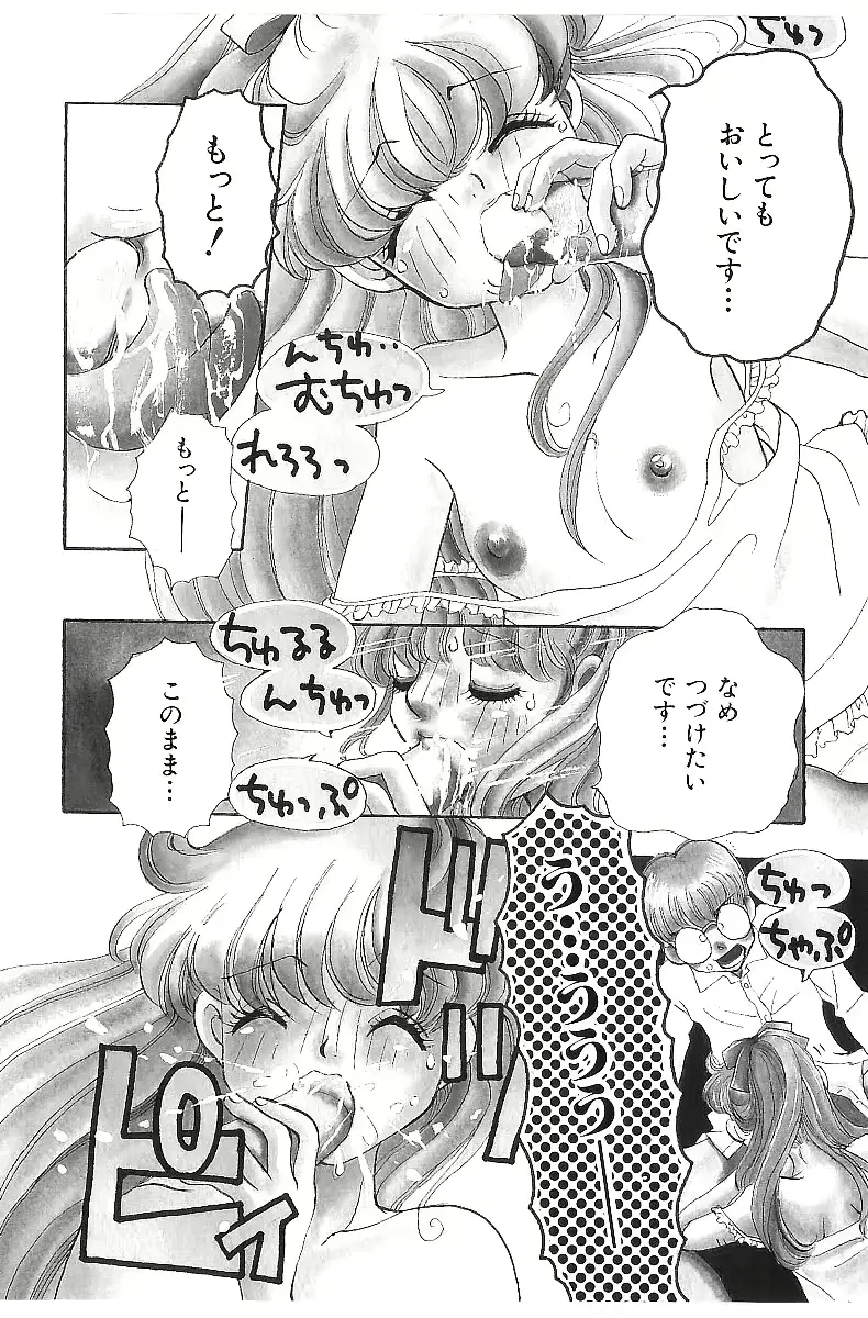 웹툰 이미지 110
