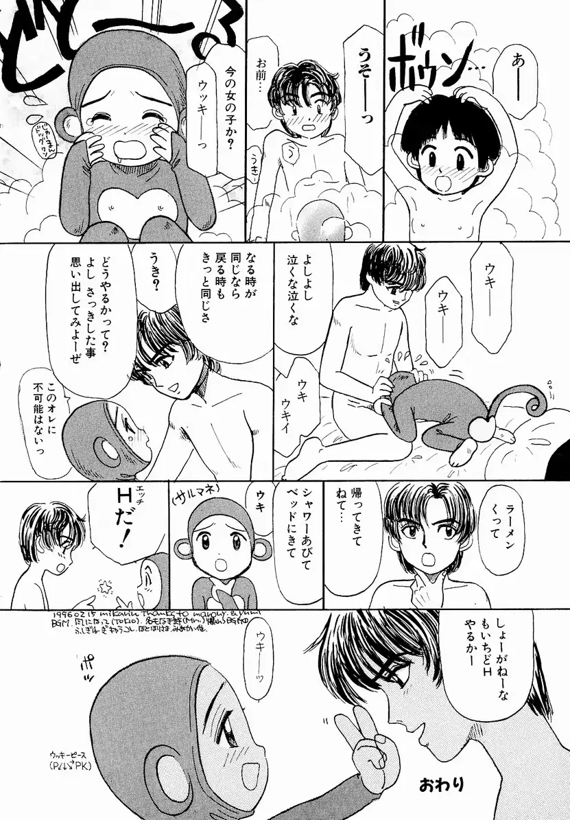 웹툰 이미지 21