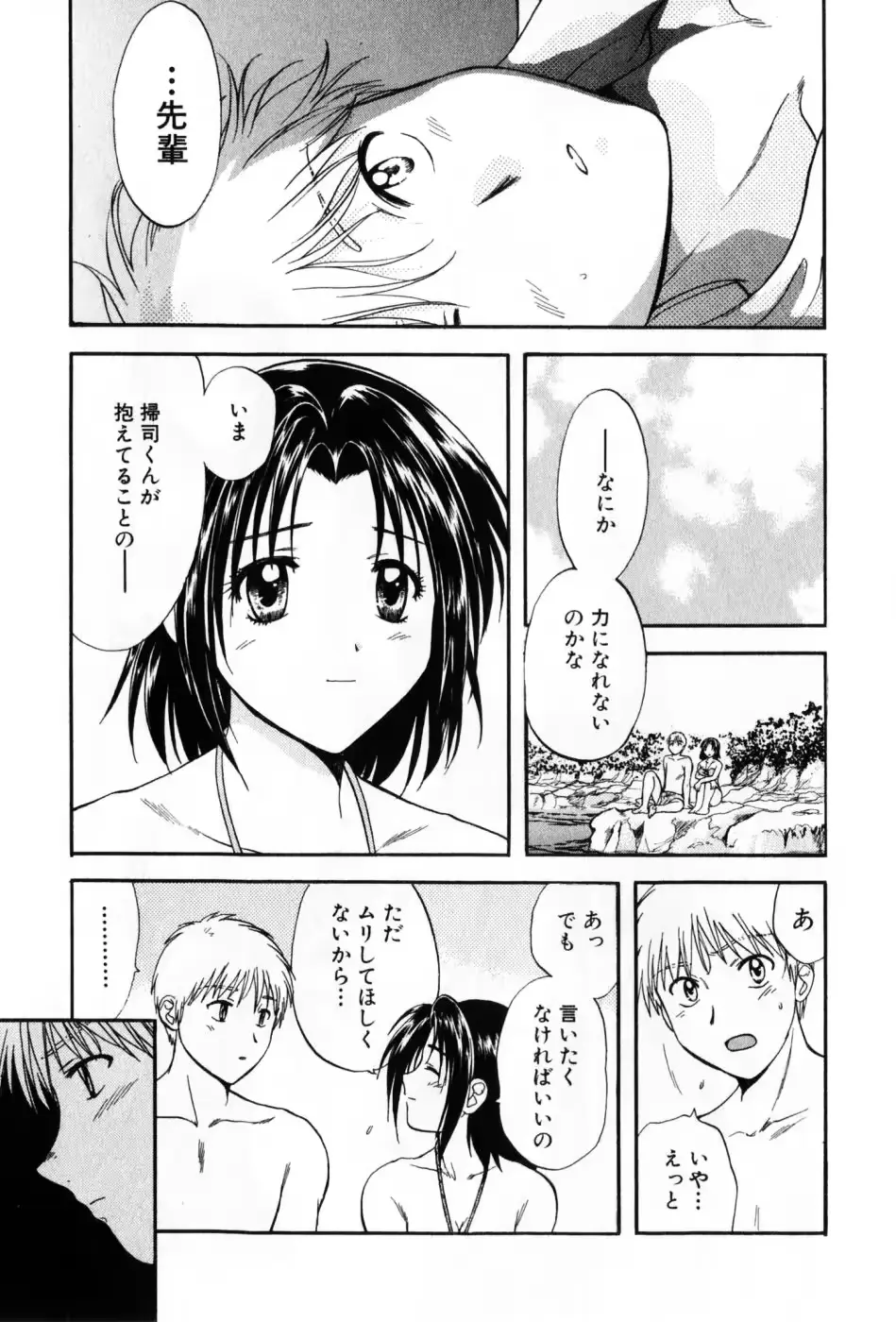 웹툰 이미지 178
