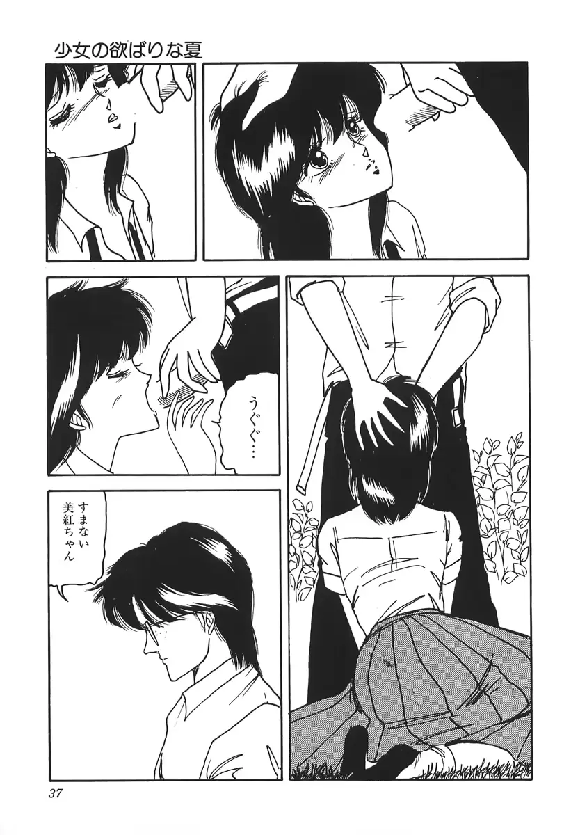 웹툰 이미지 36