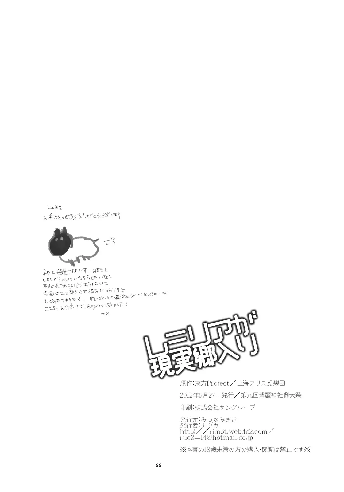 웹툰 이미지 65