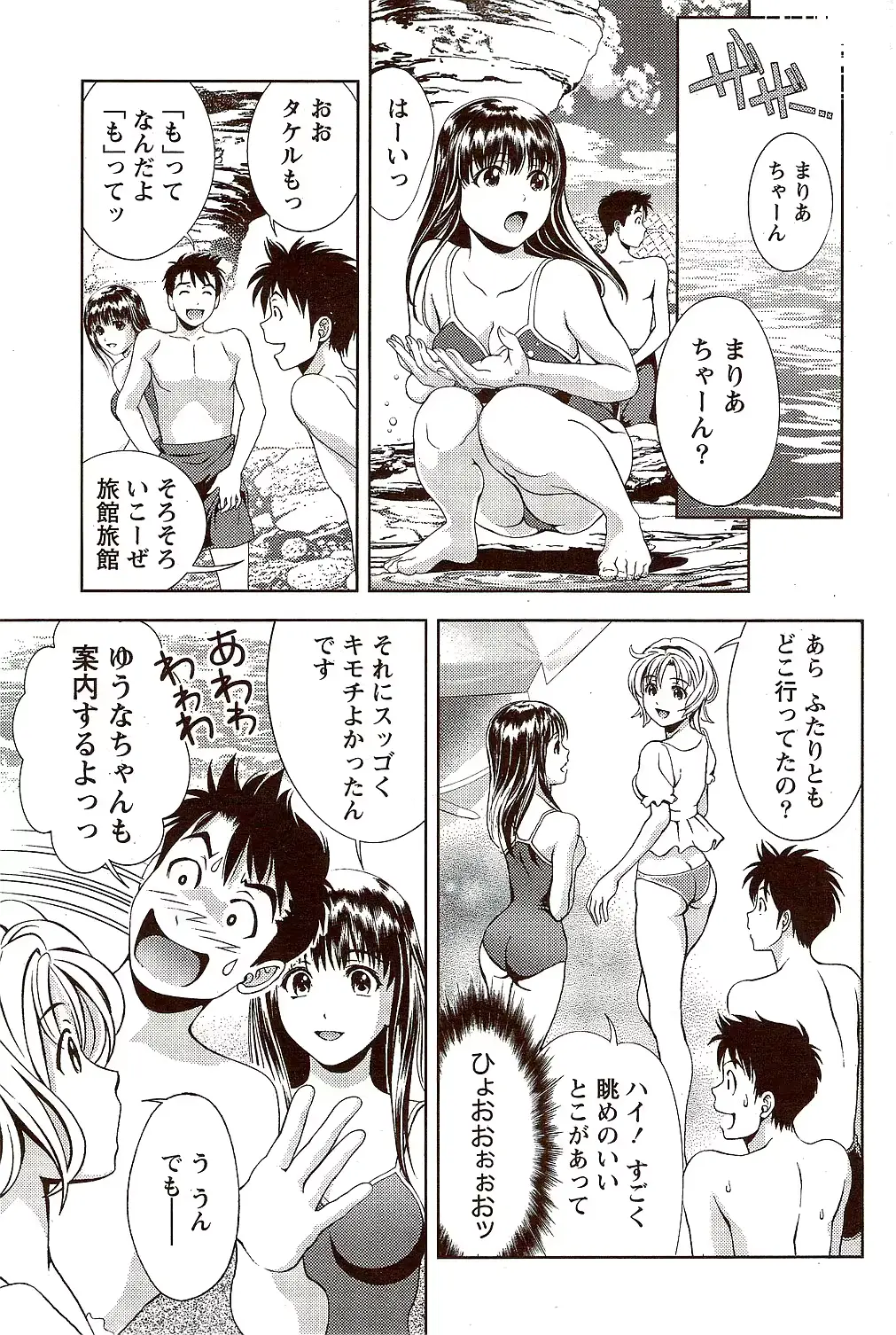 웹툰 이미지 78