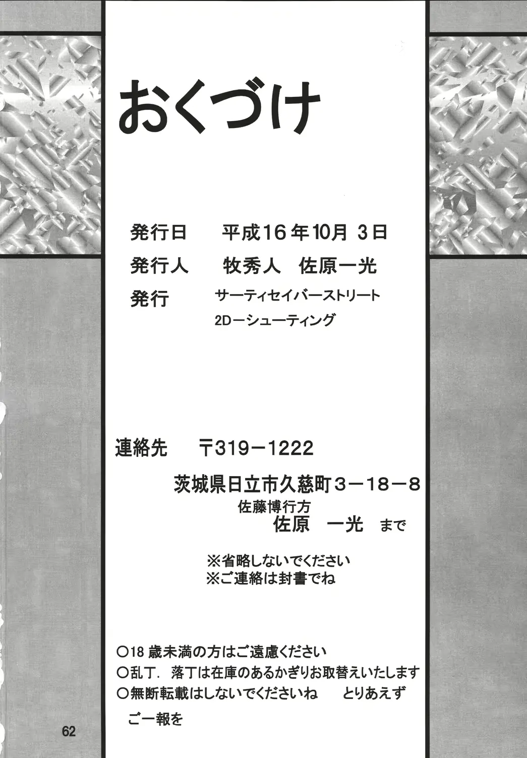 웹툰 이미지 61