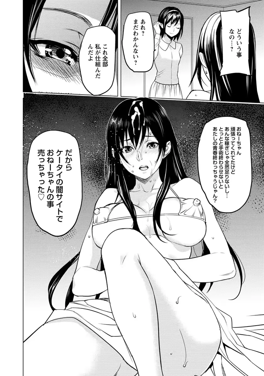 웹툰 이미지 12