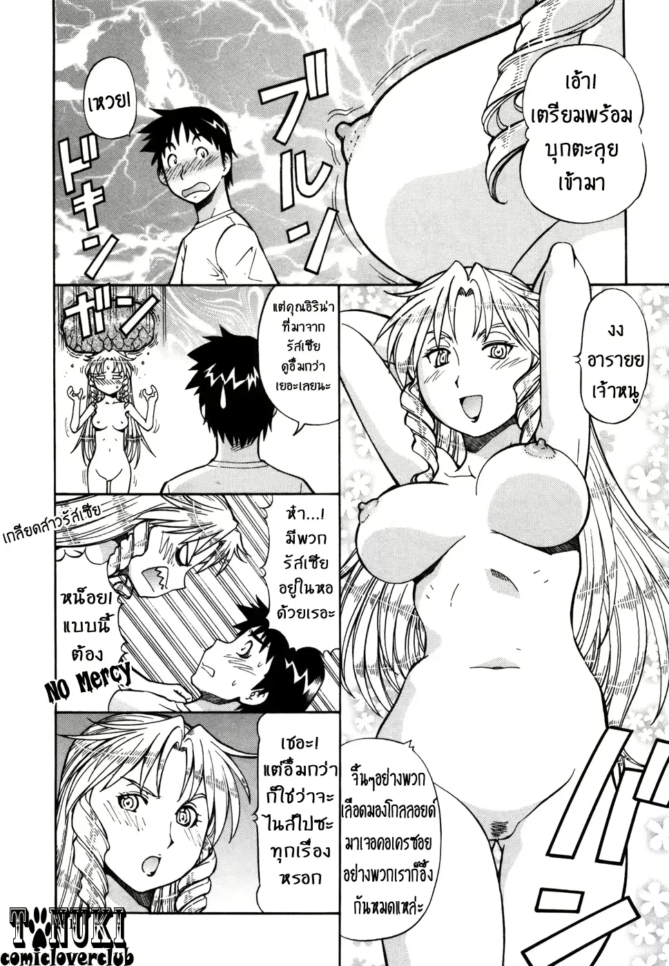 웹툰 이미지 101