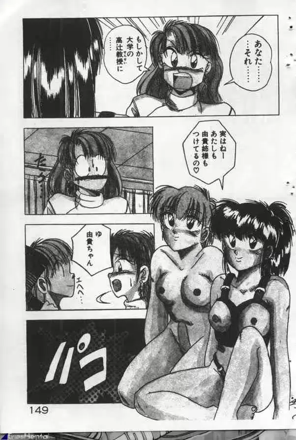 웹툰 이미지 147