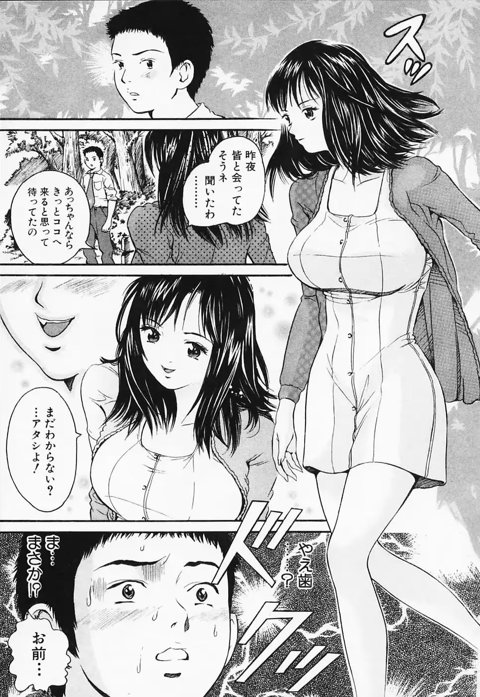 웹툰 이미지 214