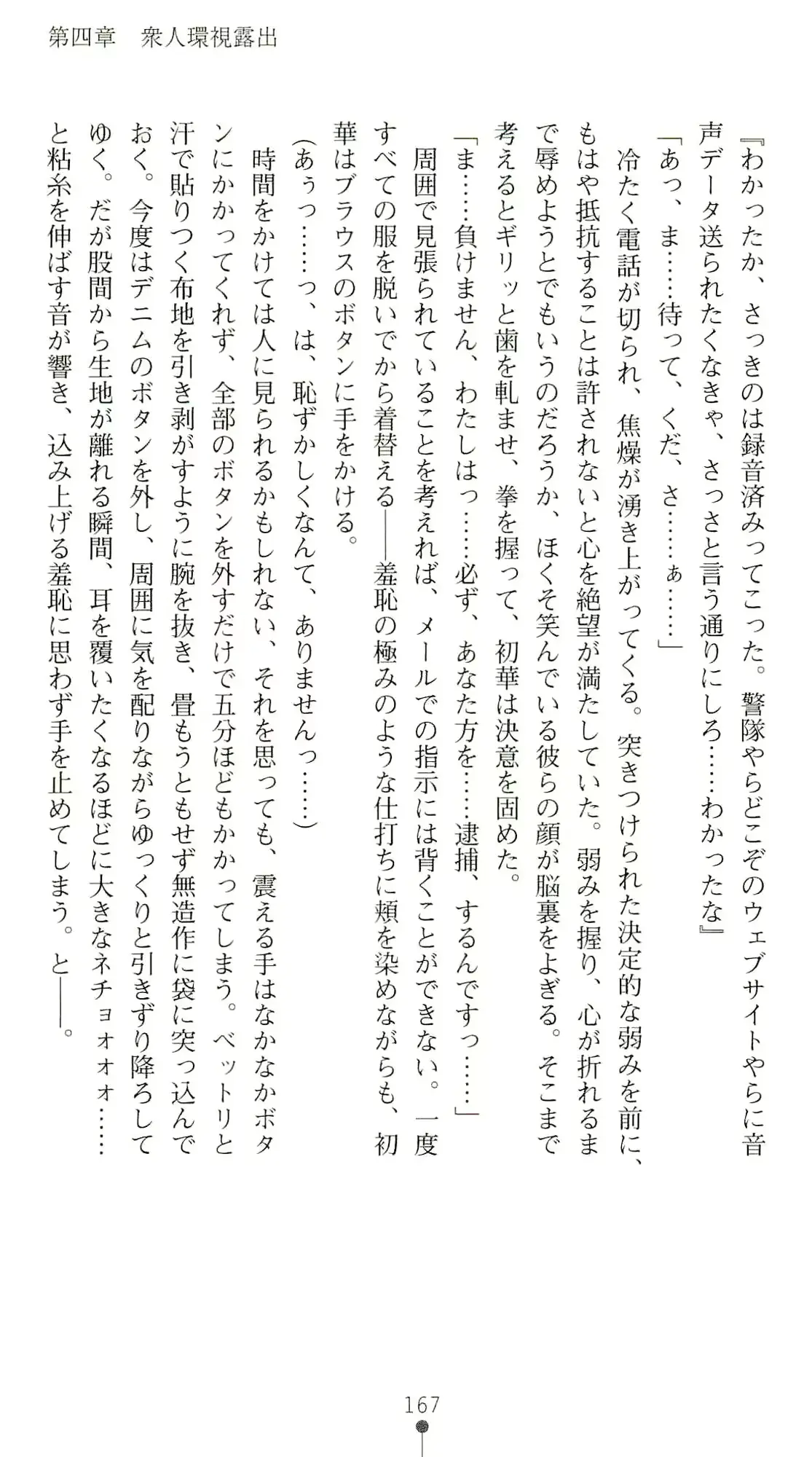 웹툰 이미지 171