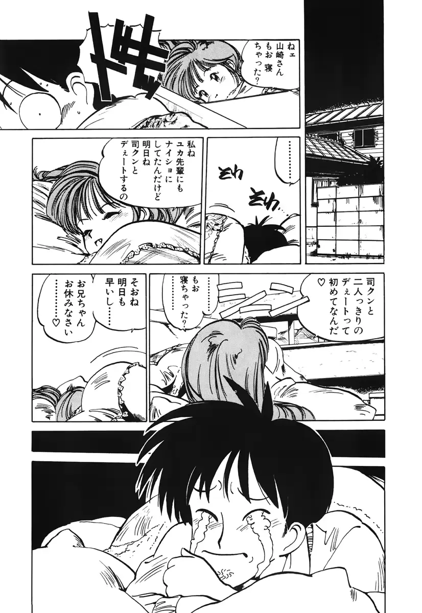 웹툰 이미지 42