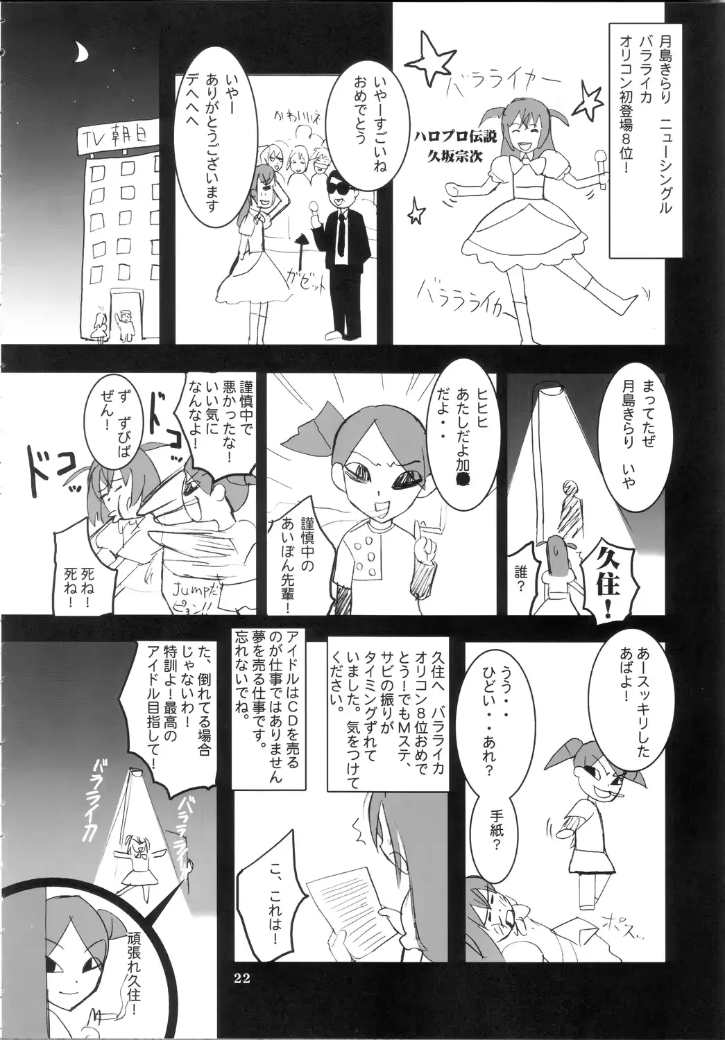 웹툰 이미지 20