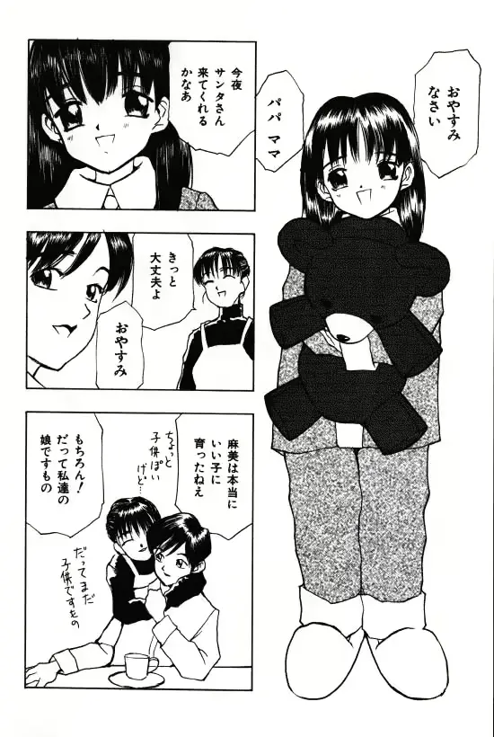 웹툰 이미지 161