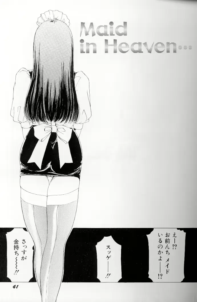 웹툰 이미지 41