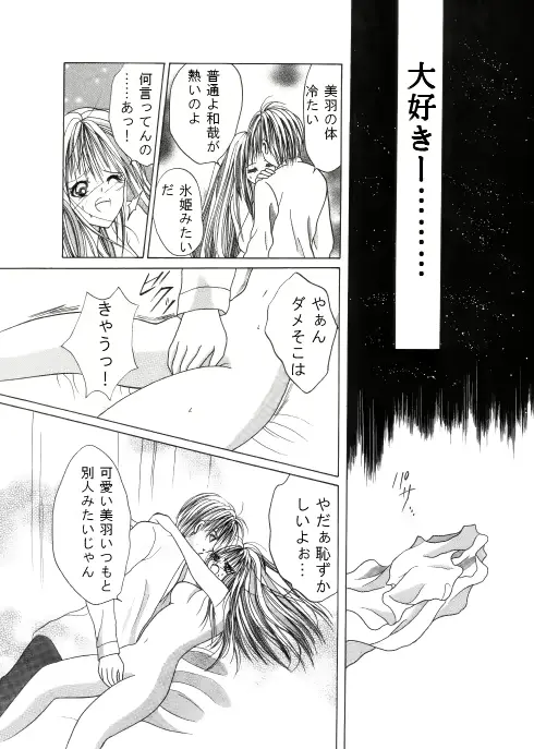 웹툰 이미지 52